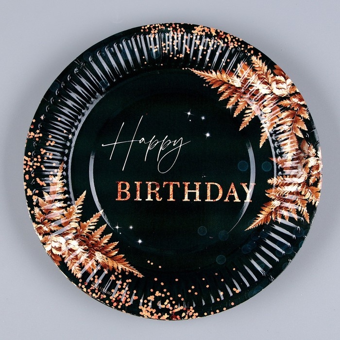 Набор бумажной посуды одноразовый Happy Birthday, цвет зелёный, 6 тарелок, 6 стаканов, гирлянда