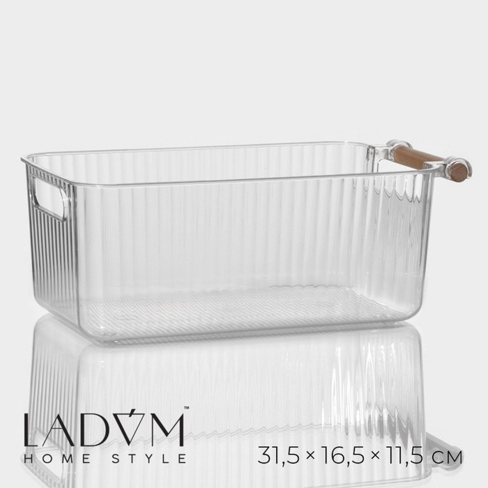 Контейнер для хранения с ручкой LaDо́m &laquo;Кристалл&raquo;, 31,5&times;16,5&times;11,5 см, цвет прозрачный