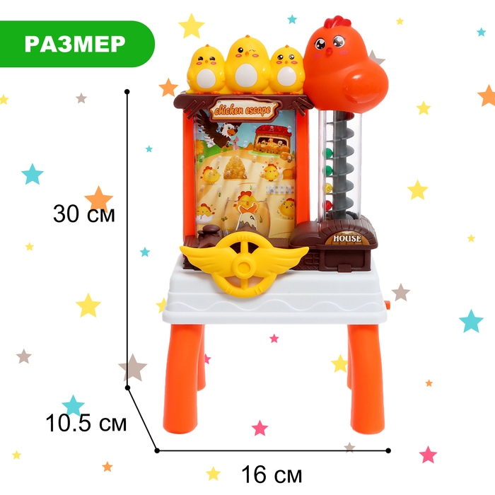 Развивающий столик &laquo;Весёлый курятник&raquo;