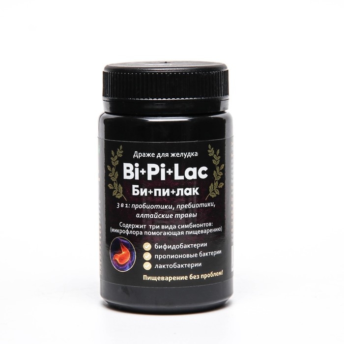 Драже &laquo;Бипилак&raquo;, для пищеварения, 50 г