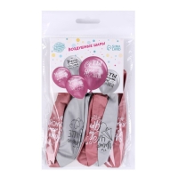 Воздушный шар латексный 12" «Все твои мечты», 5 шт. Воздушный шар латексный 12" «Все твои мечты», 5 шт.