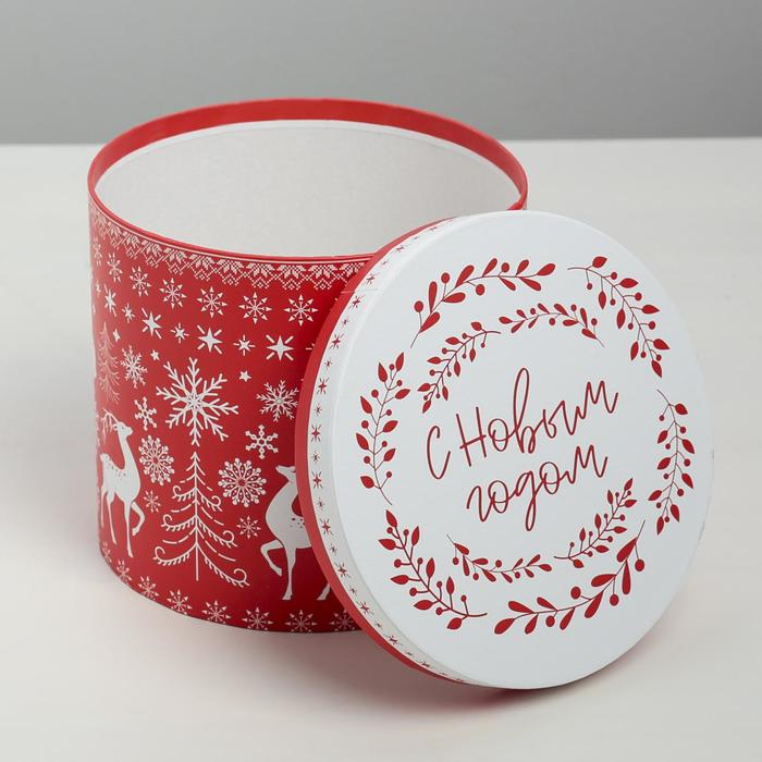 Набор подарочных коробок 5 в 1 &laquo;Скандинавские узоры&raquo;, 13 х 14‒19.5 х 22 см, Новый год