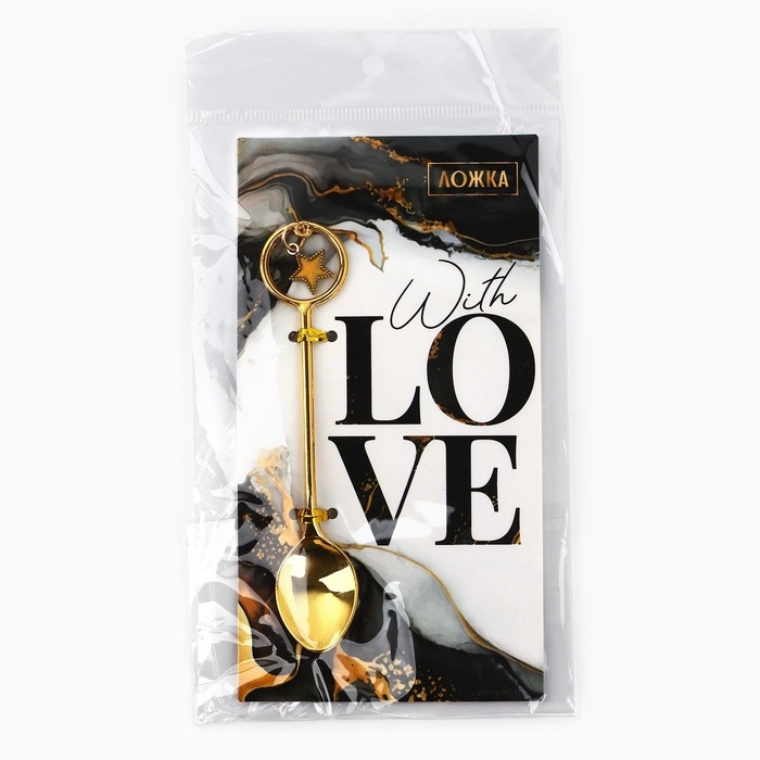 Ложка чайная с подвесом «С любовью», 11,5 х 2 см Ложка чайная с подвесом «С любовью», 11,5 х 2 см