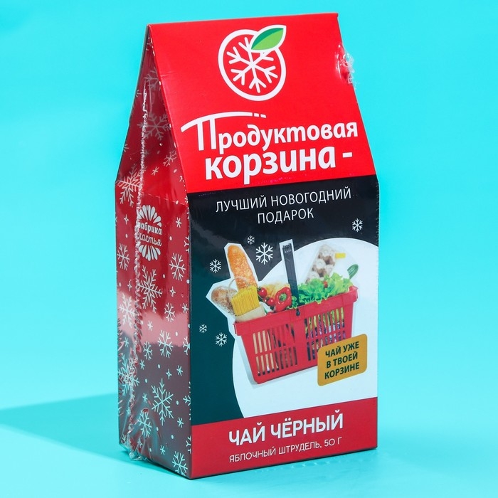 Новый год! Чай чёрный &laquo;Новый год: Лучший новогодний подарок&raquo;, вкус: яблочный штрудель, 50 г.