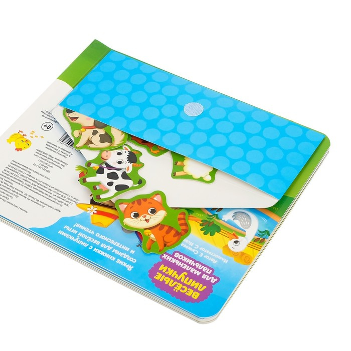 Книжка с липучками &laquo;Кто живёт на ферме?&raquo;, 12 стр.