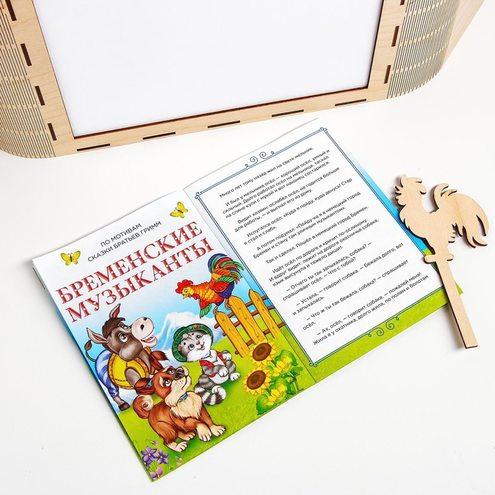 Теневой театр &laquo;Зарубежные сказки&raquo; (4 сказки)