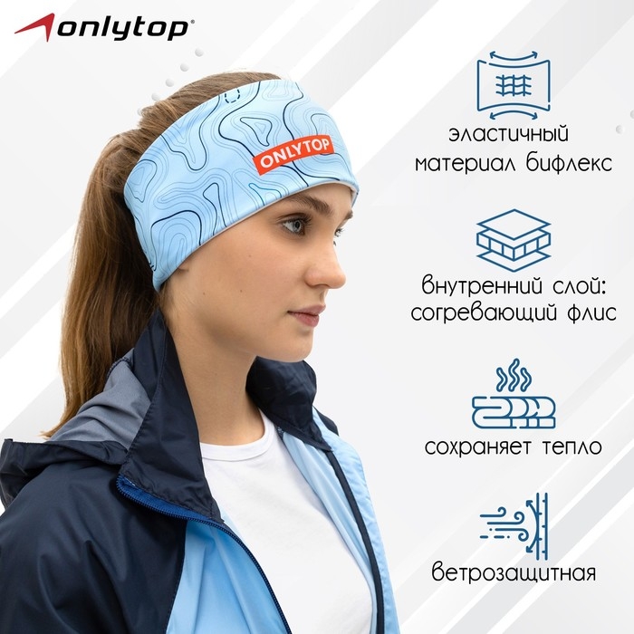 Повязка спортивная ONLYTOP, р. M Повязка спортивная ONLYTOP, р. M