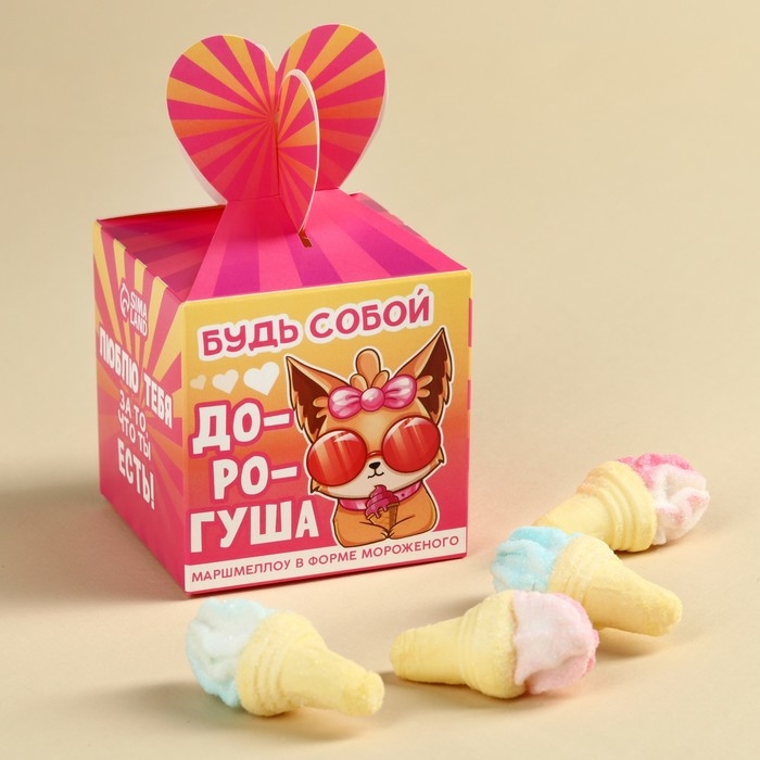 Маршмеллоу в форме мороженного &laquo;Дорогуша&raquo;, 35 г.