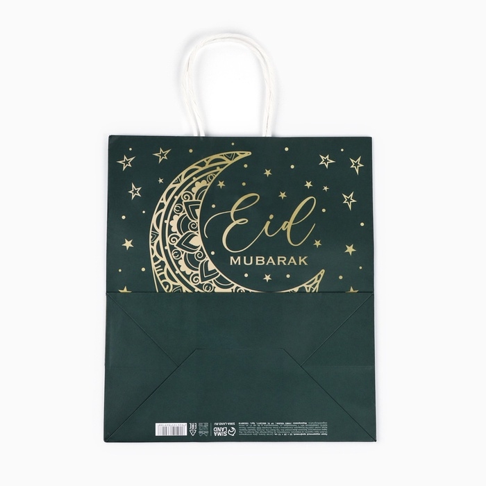 Пакет подарочный крафтовый Ramadan, 22 х 25 х 12 см Пакет подарочный крафтовый Ramadan, 22 х 25 х 12 см