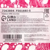 Премиум SPA-носочки на основе натуральных масел &laquo;Питание и увлажнение&raquo;