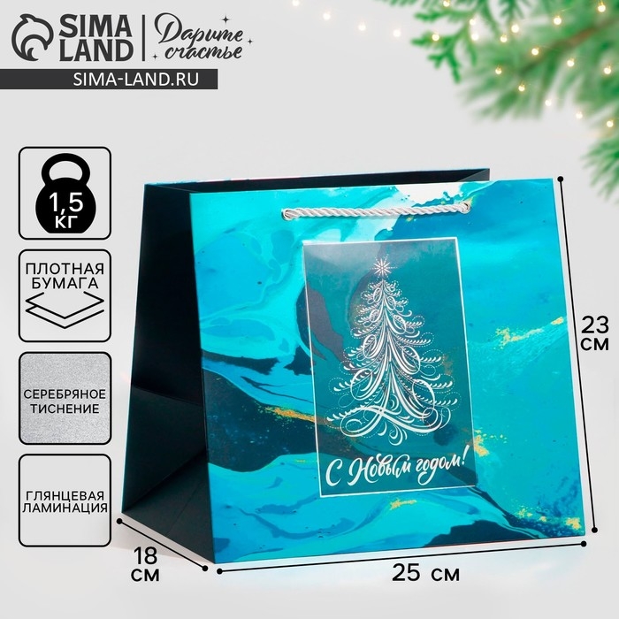 Пакет подарочный новогодний ламинированный &laquo;Мрамор&raquo;, 25 х 23 х 18 см, Новый год