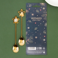 Новый год. Ложки столовая с подвесами &laquo;Счастья в Новом году&raquo;, 3 х 15,5 см