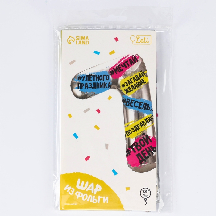 Воздушный шар фольгированный 34 Воздушный шар фольгированный 34" Цифра 7, хештеги, с подложкой