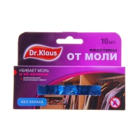 Пластины от моли "Dr.Klaus", без запаха, набор, 10 шт Пластины от моли "Dr.Klaus", без запаха, набор, 10 шт
