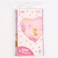 Воздушный шар фольгированный 18" &laquo;Любимой доченьке&raquo; в форме сердца, с подложкой