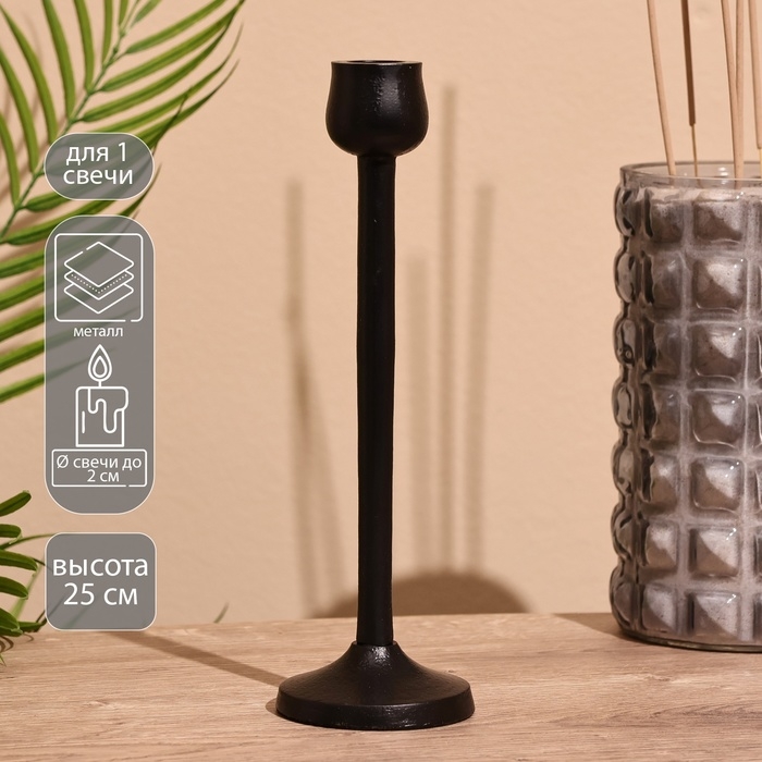 Подсвечник Подсвечник "Болли" 25 см, металл