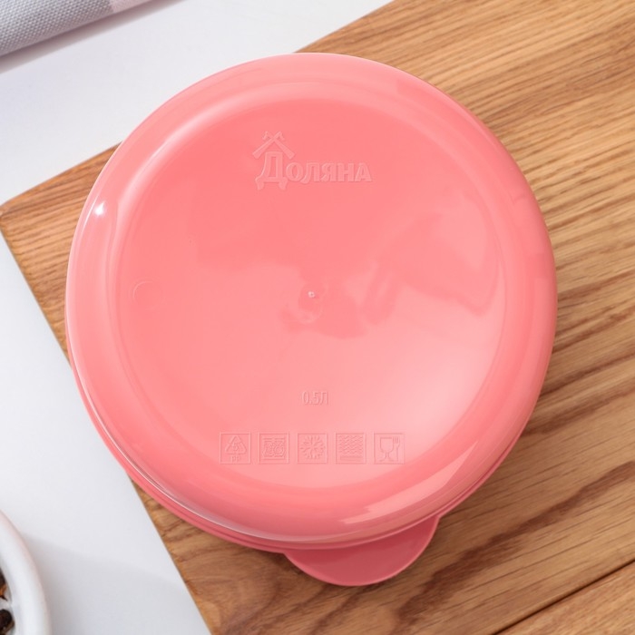 Ланч - бокс круглый &laquo;Цвети от счастья&raquo;, 500 мл