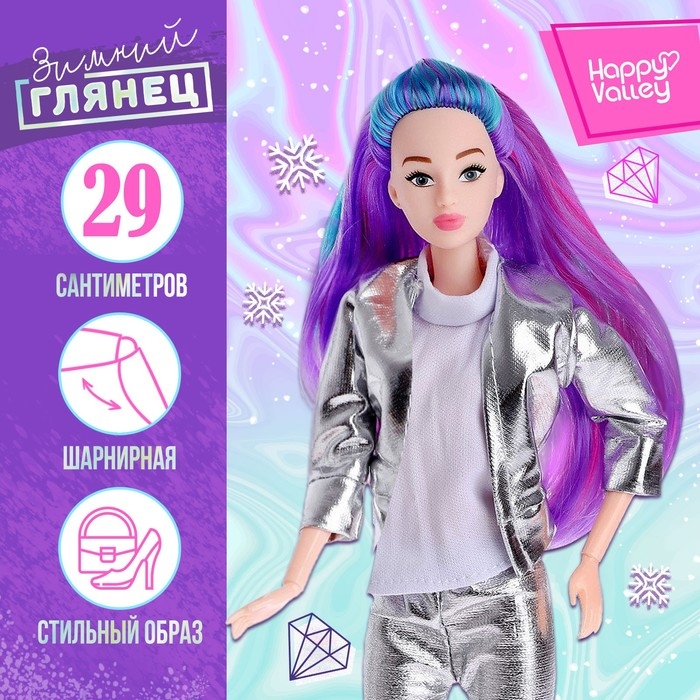 Кукла-модель шарнирная &laquo;Зимний глянец&raquo;, в костюме