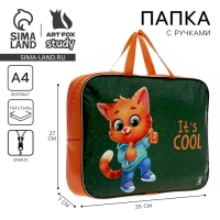 Папка для труда А4 на молнии текстиль 70мм 350 х 270 &laquo;1 сентября: Кот&raquo;