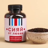 Чай чёрный подарочный &laquo;Мечтай&raquo;, вкус: клубника, 50 г. (18+)