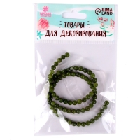 Бусины из натурального камня &laquo;Зелёный нефрит&raquo; набор 90 шт., размер 1 шт. &mdash; 4 мм