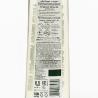 Шампунь для волос Чистая линия &laquo;Берёзовый&raquo;, 400 мл