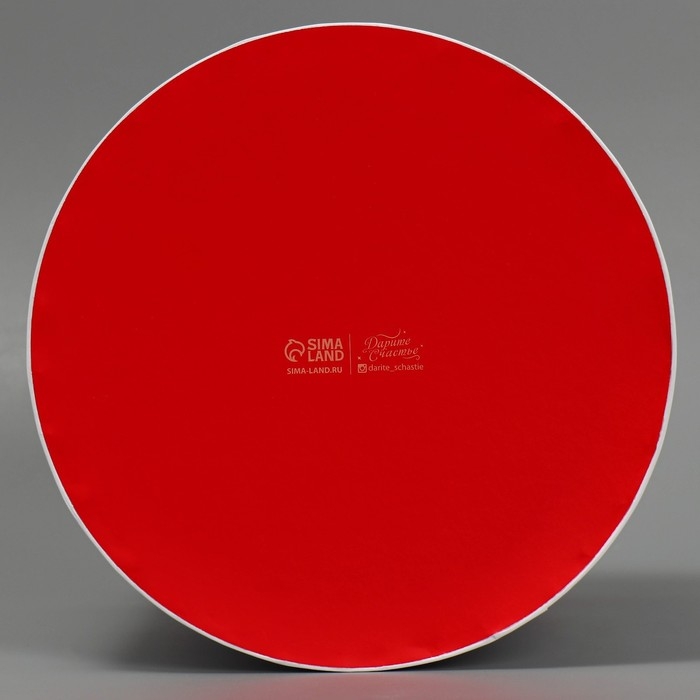 Коробка подарочная &laquo;Уютного нового года&raquo;, 19,5 х 22 см, Новый год