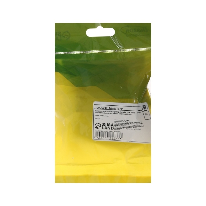 Выключатель Luazon Lighting Выключатель Luazon Lighting "Антей", 10 А, 1 клавиша, с подсветкой, скрытый белый