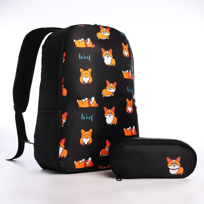 Рюкзак школьный с пеналом &laquo;Корги&raquo;, 42х28х13 см, цвет чёрный