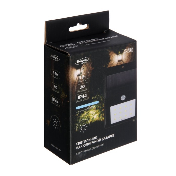 Садовый светильник на солнечной батарее с датчиком движения, накладной, 9.5 &times; 13 &times; 5 см, 30 LED, свечение белое