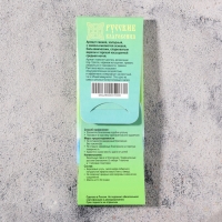 Набор традиционных русских благовоний &laquo;Байкальская пихта&raquo;