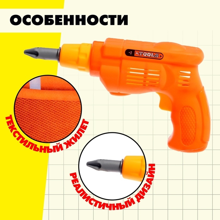 Набор строителя &laquo;Бригадир&raquo;, с текстильным жилетом, 15 предметов