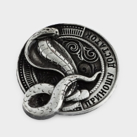 Магнит новогодний &laquo;Приношу достаток&raquo; на Новый год на Новый год, диам. 4 см, серебро