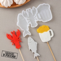 Силиконовый молд для леденцов и шоколада &laquo;Пивной набор&raquo;, 13,5&times;8,5&times;0,9 см, рыба 7,5&times;3 см, кружка 6&times;5 см, рак 6,5&times;5 см, цвет прозрачный