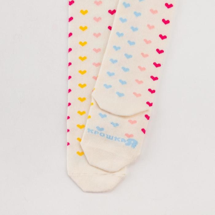 Колготки Крошка Я &laquo;Сердечки&raquo;, цвет молочный, рост 68-74 см