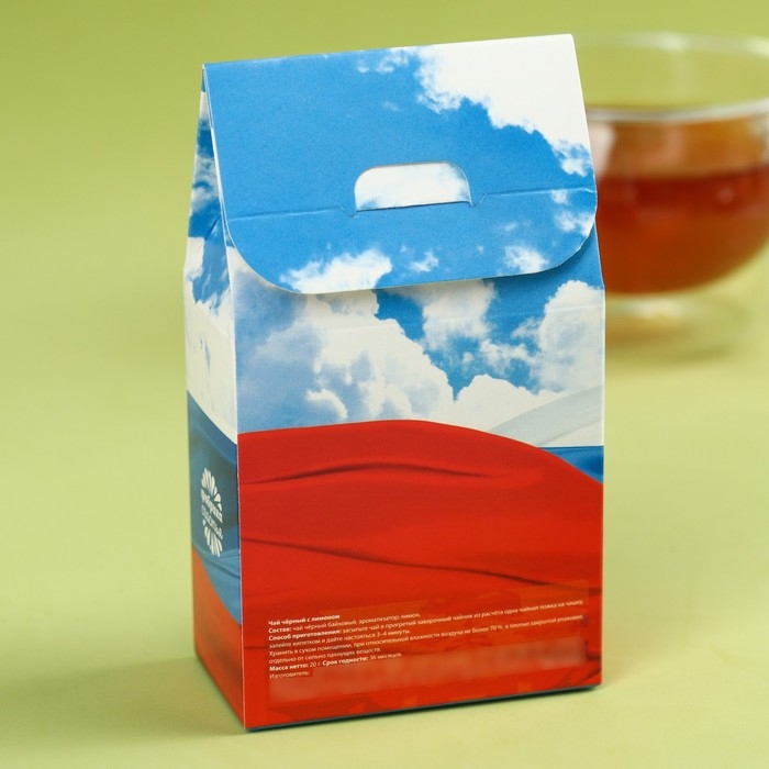 Чай чёрный &laquo;23 февраля&raquo;, вкус: лимон, 20 г.