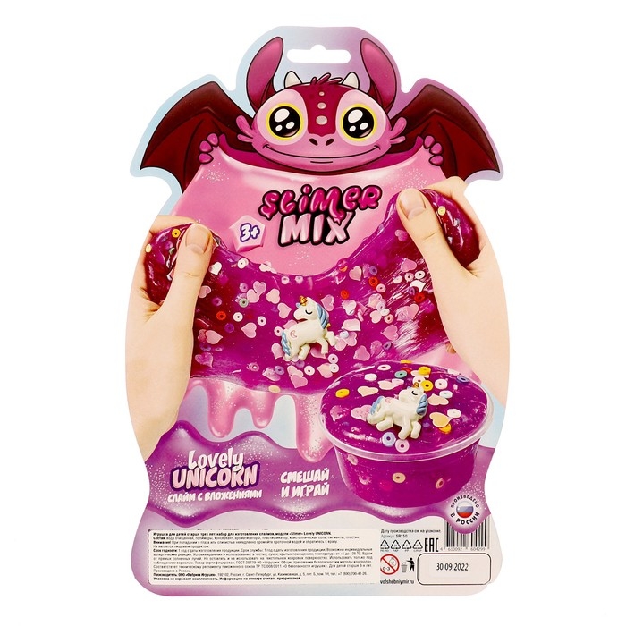 Слайм «Slimer» Lovely UNICORN Слайм «Slimer» Lovely UNICORN