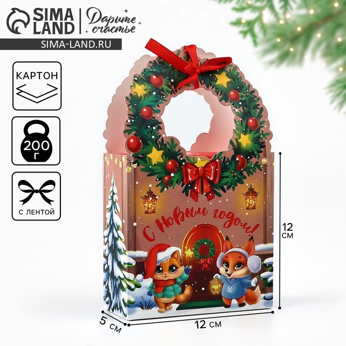 Коробка новогодняя складная &laquo;Новогодний домик&raquo; 12.3 х 21 х 5.3 см, Новый год