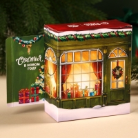 Подарочный набор &laquo;Открой двери для счастья&raquo;: маршмеллоу со вкусом пломбира, 50 г., горячий шоколад по-испански, 75 г (25 г. х 3 шт).