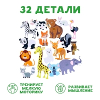 Бизиборд на стену из фетра «Зоопарк» 32 детали на липучке, размер поля — 105 × 75 см Бизиборд на стену из фетра «Зоопарк» 32 детали на липучке, размер поля — 105 × 75 см