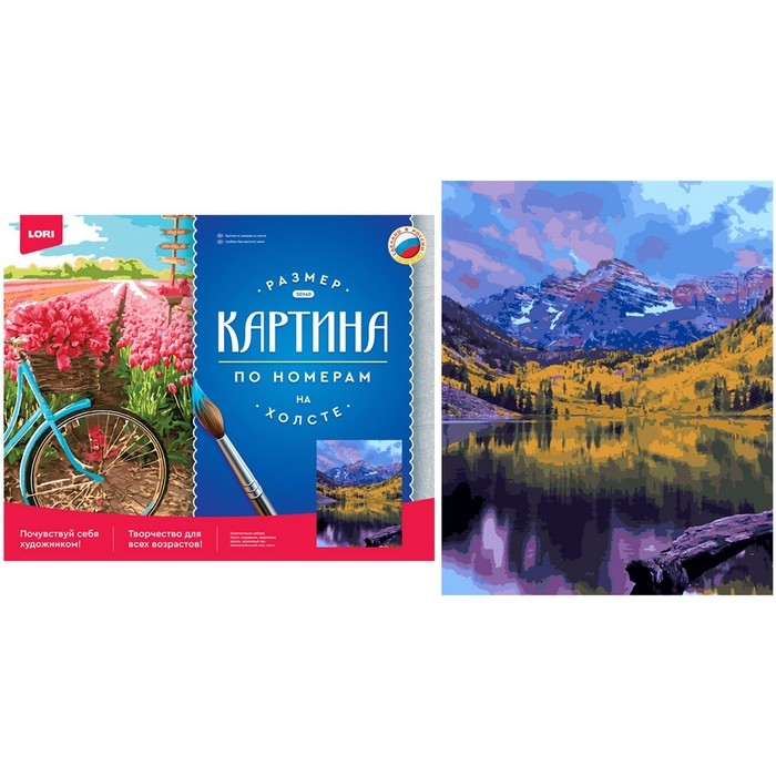 Картина по номерам «Марун Беллс», холст на подрамнике, 40 × 50 см Картина по номерам «Марун Беллс», холст на подрамнике, 40 × 50 см