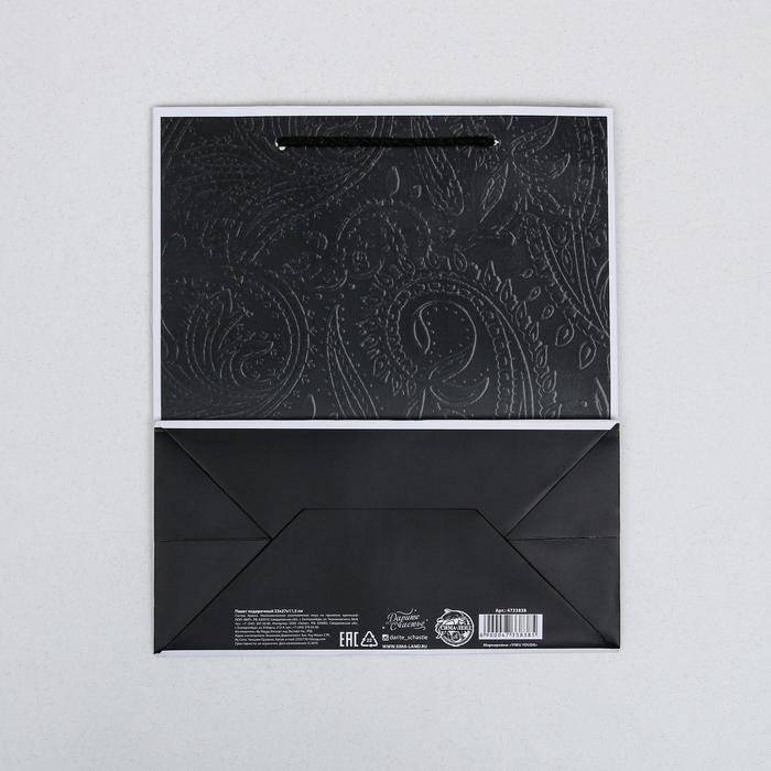 Пакет подарочный ламинированный вертикальный, упаковка, &laquo;Подарок для тебя&raquo;, ML 23 х 27 х 11,5 см