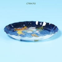 Блюдо сервировочное стеклянное Доляна «Дед Мороз», d=19 см Блюдо сервировочное стеклянное Доляна «Дед Мороз», d=19 см