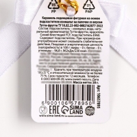 Леденец со вкусом тутти-фрути &laquo;Фак ю&raquo;, 20 г, 18+