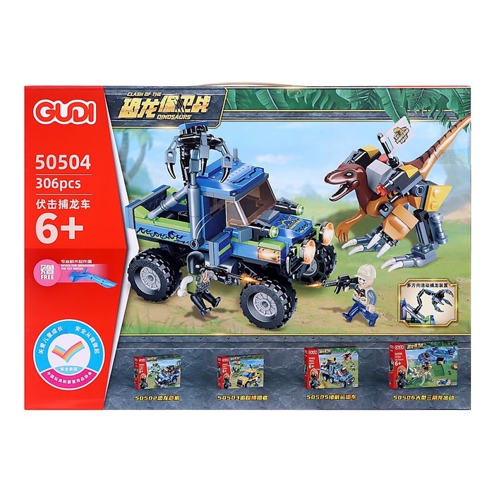 Конструктор &laquo;Дино. Кибер-раптор&raquo;, 306 деталей