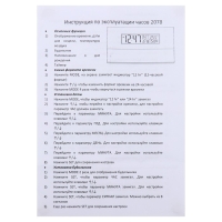 Часы настольные - органайзер для канцелярии: будильник, термометр, календарь, 15.1 х 4.7 см Часы настольные - органайзер для канцелярии: будильник, термометр, календарь, 15.1 х 4.7 см