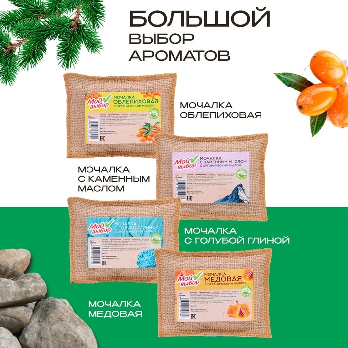 Мочалка льняная с натуральным мылом &laquo;Сосновая&raquo;, 110 г