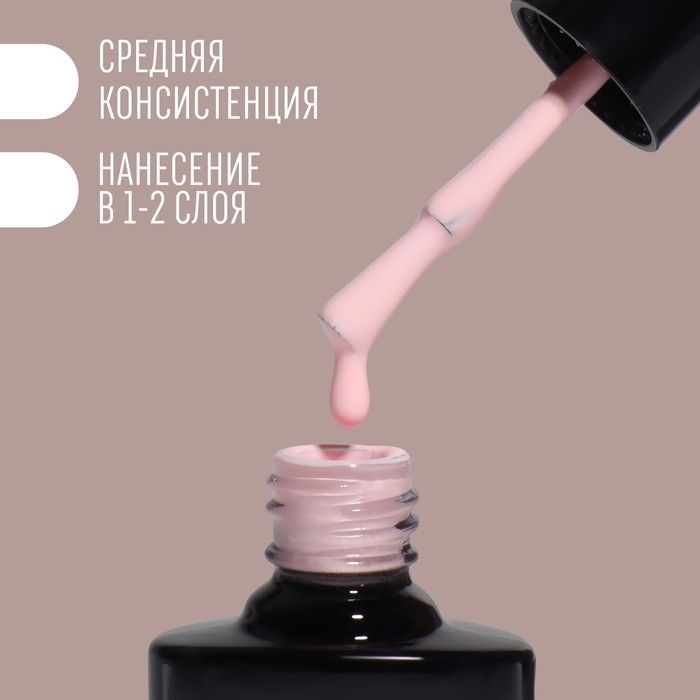 Гель лак для ногтей «DELICATE NUDE», 3-х фазный, 8 мл, LED/UV, цвет нежно - розовый (02) Гель лак для ногтей «DELICATE NUDE», 3-х фазный, 8 мл, LED/UV, цвет нежно - розовый (02)