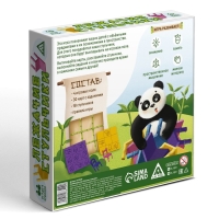 Настольная игра развивающая &laquo;Лежачие стульчики&raquo;, 30 карт, 5+