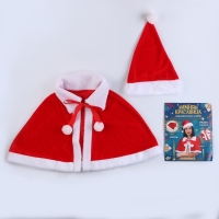 Карнавальный набор &laquo;Зимняя красавица&raquo;: накидка и колпак